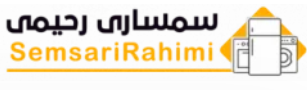 semsarirahimi.com